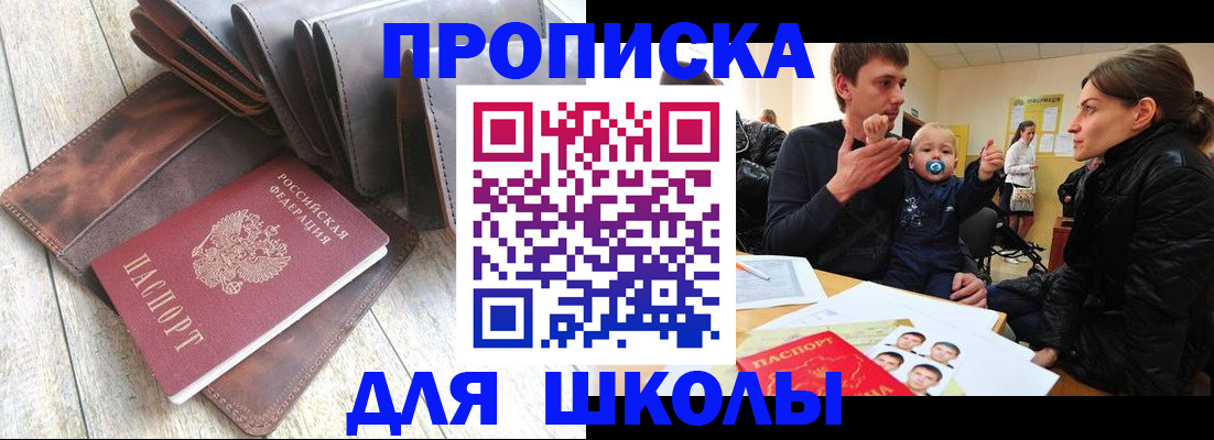 прописка иностранных граждан в Пикалёво