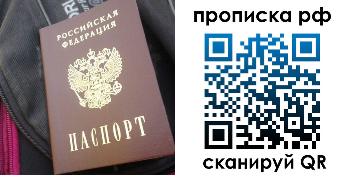 прописка поиск в Пикалёво