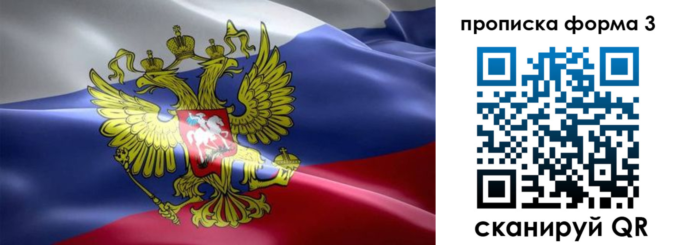 прописка паспорт в Пикалёво