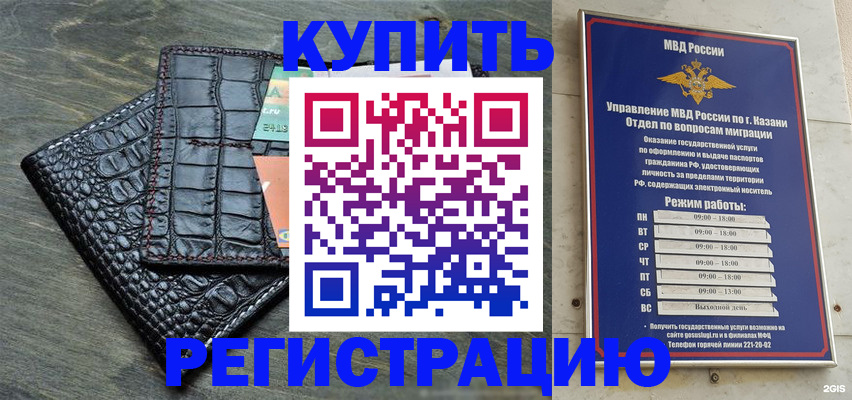 прописка в квартире в Пикалёво