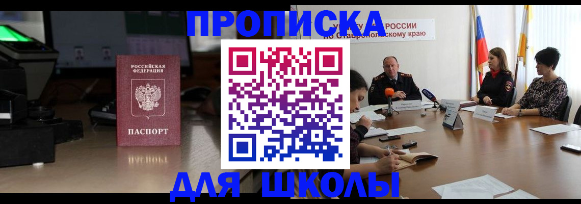 регистрация для дет. сада в Пикалёво