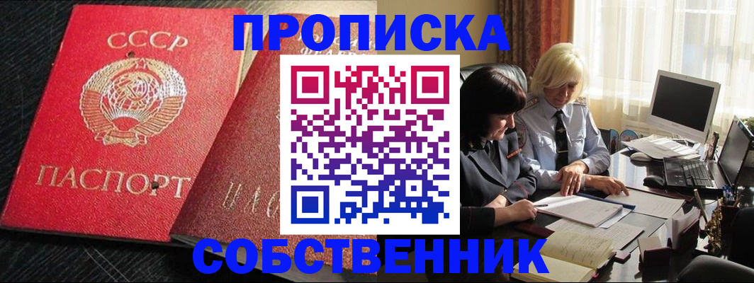 прописка иностранных граждан в Пикалёво