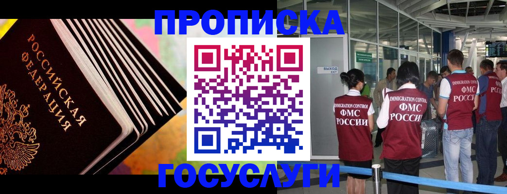 где прописаться в Пикалёво