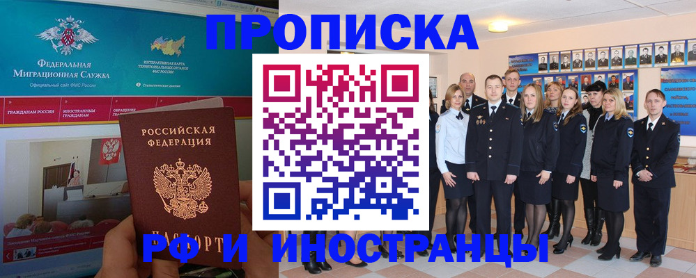 временная регистрация адрес в Пикалёво