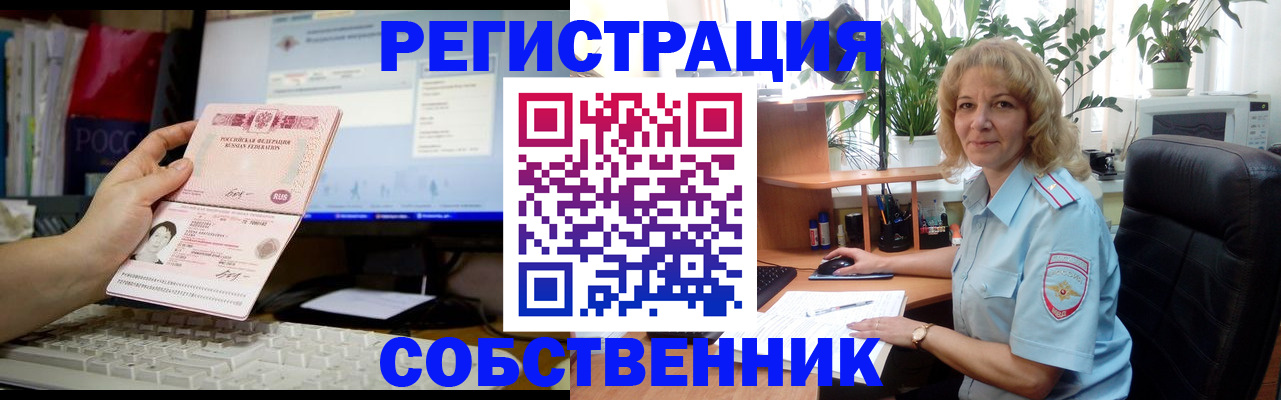 прописка паспорт в Пикалёво